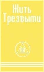 Чезаре Ломброзо - Политическая преступность