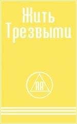 В. Жаворонков - Азбука безопасности в чрезвычайных ситуациях.