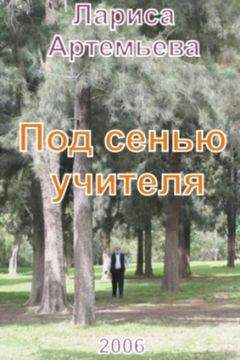 Внутренний СССР - Сравнительное Богословие. Книга 2, часть 3