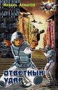  Alma - Семнадцать мгновений Вейдера