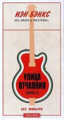 Слава Полищук - Улица Лепик, 54