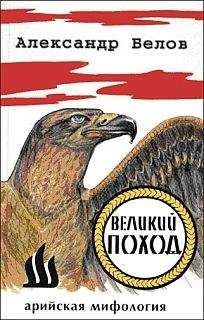 Николай Павленко - Петр Первый