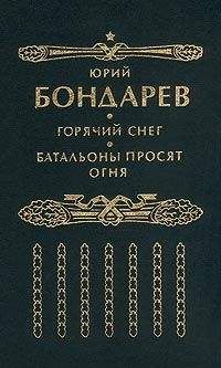 Владимир Орлов - Истощение времени (сборник)