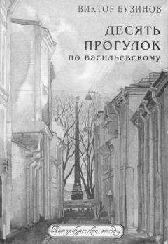 Виктор Гребенников - Мои университеты