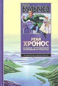 Кирилл Еськов - Америkа reload game (с редакционными примечаниями)
