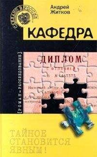 Андрей Житков - Агитрейд