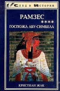 Норман Мейлер - Вечера в древности