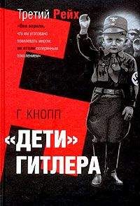 Борис Хавкин - Рейхсфюрер СС Гиммлер. Второй после Гитлера