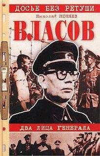 Андрей Судоплатов - Тайная жизнь генерала Судоплатова. Книга 2