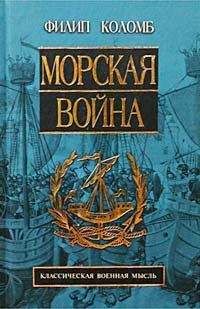 Филип Коломб - Морская война