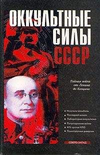 Александр Тарасов - Между вулканами и партизанами: Никарагуанский пейзаж