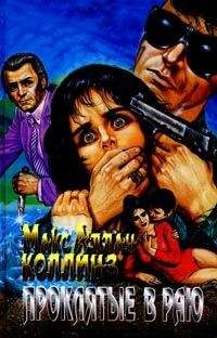 Фрэнк Толлис - Смертельная игра