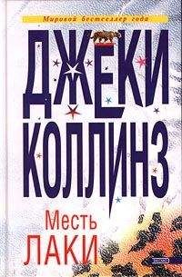 Евгений Костюков - Лаки. Исцеление порока