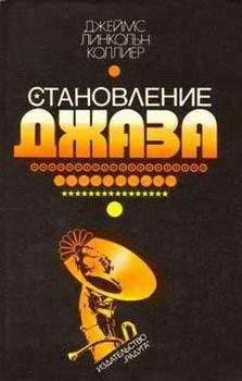 Вазари Джорджо - 12 Жизнеописаний