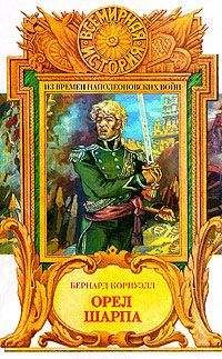 Бернард Корнуэлл - Смерть королей