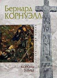 Бен Кейн - Ганнибал. Бог войны