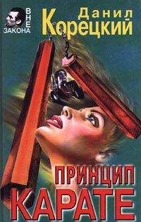 Сергей Майоров - Отказной материал