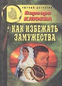 Лев Гурский - Игра в гестапо