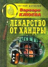 Юрий Иванов - Тайна лица в окне