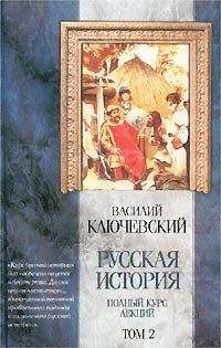 Вадим Васильев - История новоевропейской философии
