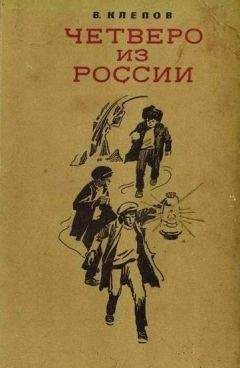 Георгий Кубанский - Тайна реки Семужьей (Художник Е. Селезнев)