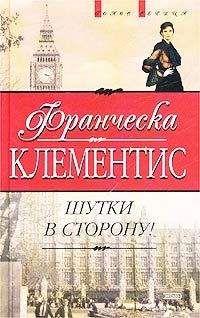 Джудит Майкл - Обманы
