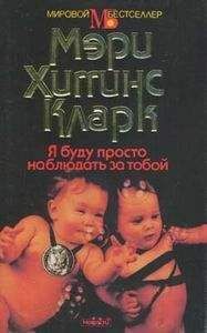 Ира Зима - Гелен Аму. Тайга. Пионерлагерь. Книга первая