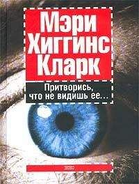 Агата Кристи - И тогда никого не осталось