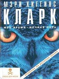 Линда Фэйрстайн - Костяной склеп