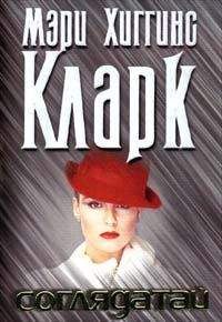 Скотт Макбейн - Сребреники Иуды