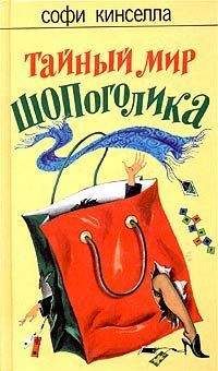 Ребекка Форстер Ребекка Форстер - Грезы