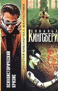 Иар Эльтеррус - Белый крейсер, глава 1 - 5