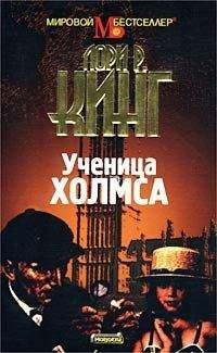 Николай Леонов - Один и без оружия