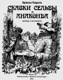  О'Санчес - Осенняя охота с Мурманом и Аленушкой