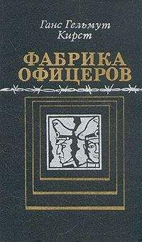 Альфрид Изатулин - Медики уранового стройбата