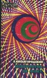 Gustavo Pineiro - Бесчисленное поддается подсчету. Кантор. Бесконечность в математике.