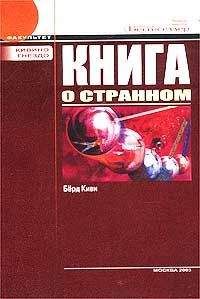Н. Кротовская - Тень и реальность
