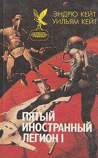 Стивен Сэвил - Доминион