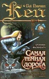Пола Вольски - Великий Эллипс