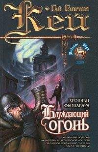 Семен Созутов - Дагор Дагорат(СИ)