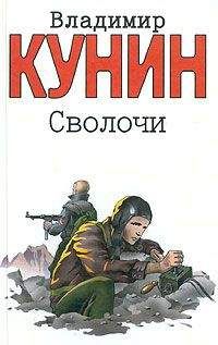 Владимир Токмаков - Детдом для престарелых убийц