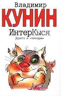 Мирзакарим Норбеков - Если ты не осёл, или Как узнать суфия. Суфийские анекдоты