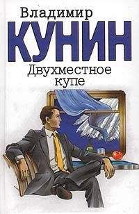 Манохар Малгонкар - Излучина Ганга
