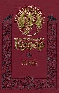 Луи Жаколио - Покоритель джунглей