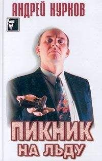 Марианна Баконина - Смерть на выбор