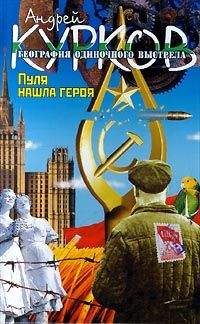 Виталий Бодров - Кровь Титанов. (Тетралогия)