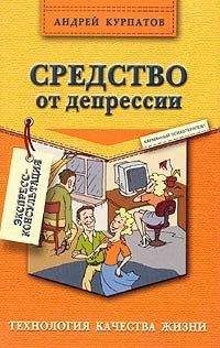 Андрей Курпатов - Счастлив по собственному желанию. 12 шагов к душевному здоровью