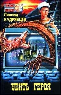 Генри Барс - Ключевой элемент. Книга 2. Постапокалипсис в миниатюре