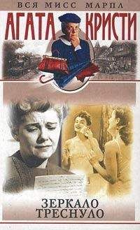 Agatha Christie - Английский язык с Агатой Кристи. Убийство в Восточном Экспрессе (ASCII-IPA)