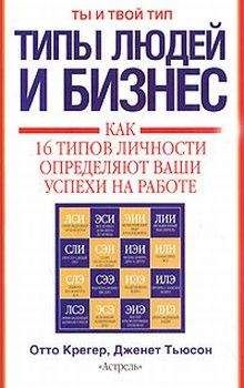 Александр Крымов - Вы — управляющий персоналом